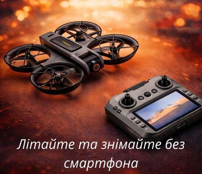 Дрон S156 з HD-камерою та пультом 4.5″ з екраном, подвійна камера, обхід перешкод 4 сторони, безщітковий мотор YouWe черный 2100121