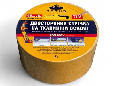 Двухсторонняя лента на тканевой основе Totus 45 мм*8м