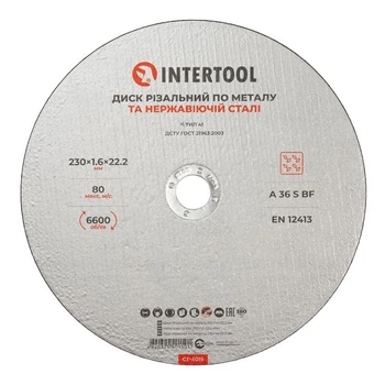 Диск відрізний по металу, 230×1,6×22,2 мм, 6600 об/хв INTERTOOL CT-4015