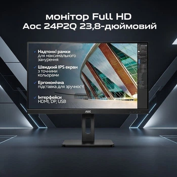 Монітор AOC 23.8" 24P2Q: інноваційні технології та висока якість