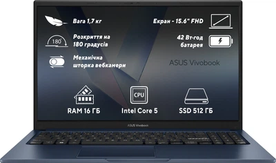 Ноутбуки Asus Vivobook купити в Києві: ціни, відгуки - ROZETKA