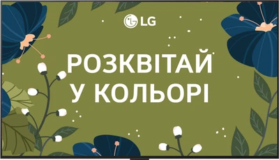 Телевізор LG OLED 55" OLED55G54LW