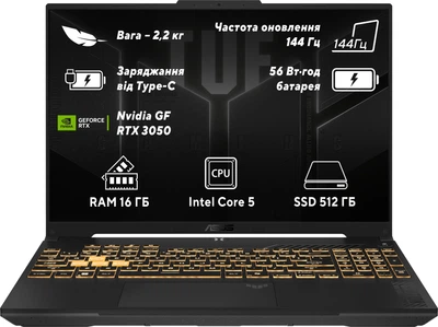 Ноутбук ASUS TUF Gaming F16 FX607VJB-RL135 (90NR0MZ6-M007E0) Mecha Gray / 16" IPS WUXGA 144 Гц / Intel Core 5 210H / RAM 16 ГБ / SSD 512 ГБ / nVidia GeForce RTX 3050, 6 ГБ (TDP 65 Вт)
