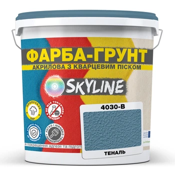 Цветная Краска - Грунт акриловая с кварцевым песком SkyLine 4030-B Теналь 1,4 кг