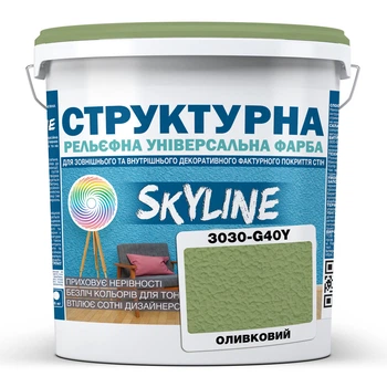 Краска цветная СТРУКТУРНАЯ Skyline 3030-G40Y Оливковый 8 кг