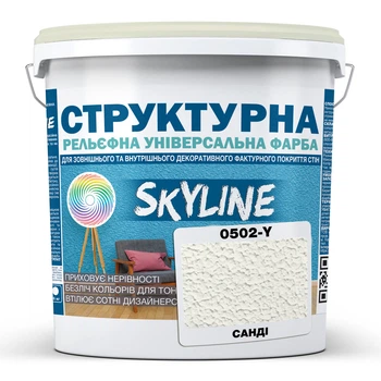 Краска цветная СТРУКТУРНАЯ Skyline 0502-Y Санди 8 кг