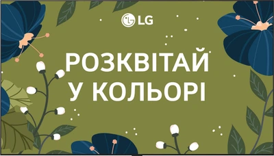 Телевізор LG OLED 97" OLED97G54LW