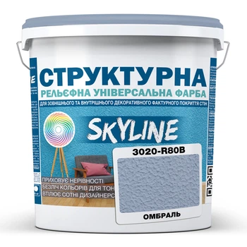 Краска цветная СТРУКТУРНАЯ Skyline 3020-R80B Омбраль 24 кг