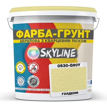 Кольорова Фарба - Грунт акрилова з кварцовим піском SkyLine 0530-G90Y Голденік 14 кг