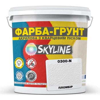Кольорова Фарба - Грунт акрилова з кварцовим піском SkyLine 0300-N Пломбір 14 кг
