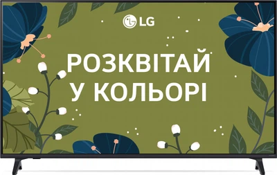 Телевізор LG QNED 50" 50QNED70A6A
