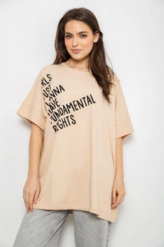 Футболка AGER 4XL Светло-бежевый 244R4001