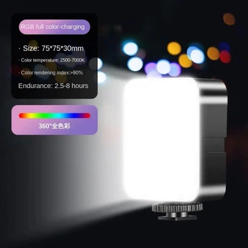 Лампа видеосвет LED AY-72 RGB