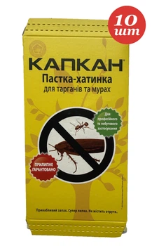 Клеевые ловушки комплект 10 шт от тараканов и муравьев, домик-ловушка ловушки от тараканов без яда с клеевой основой.