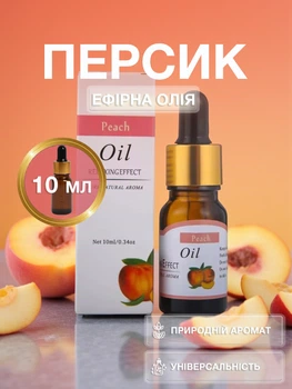 Аромаолія персик олія Univerza для зволожувача дифузора арома свічок косметики ароматерапії масажу сну лазні будинку автомобіля натуральний аромат 10 мл 159_2_0_21B