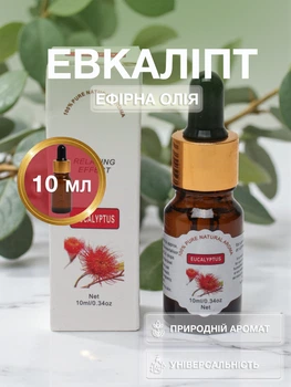 Аромаолія евкаліпт ефірна олія Univerza для зволожувача дифузора арома свічок косметики ароматерапії масажу сну лазні будинку автомобіля натуральний аромат 10 мл 159_2_0_24B