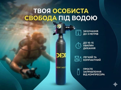Кисневий балон DIDEEP X3000 0,5 л 10-15 хв до 10 м