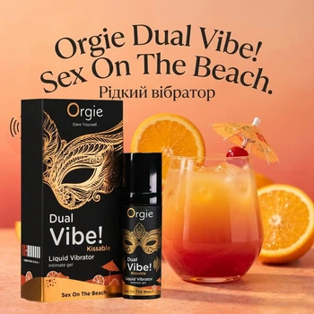 Збуджуючий гель рідкий вібратор Orgie Dual Vibe Sex On The Beach 15 мл їстівний краплі для клітора ефект делікатної вібрації поколювання смак персик цитрус для оральних ласк