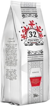 Кофе в зернах 32 POUNDS Классик 250 г (4820193920048)