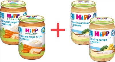Набор HiPP Обед для гурманов с 8 месяцев