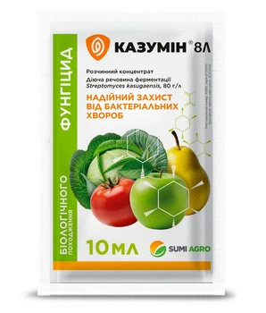 Біофунгіцид Sumi Agro Казумін 8Л 10 мл