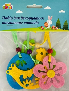 Набір для декорування пасхальних кошиків №1