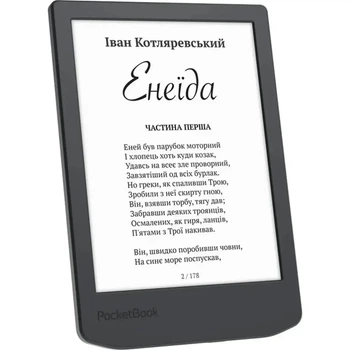 Электронная книга Pocketbook 619
