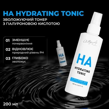Autography HA Hydrating Tonic – Зволожуючий тонер з гіалуроновою кислотою, 200 мл