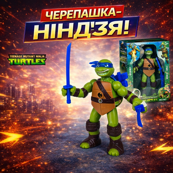 Игровой набор TMNT «Черепашки-ниндзя» с проектором Леонардо 15 см (08-10B-4)
