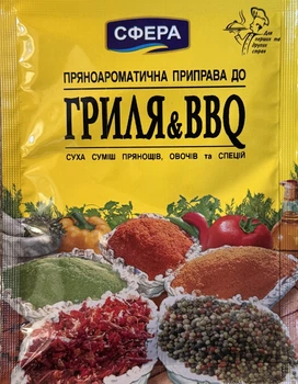 Приправа до гриля та барбекю (BBQ) пряноароматическая «Сфера» 25 г