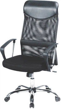 Офісне крісло Halmar Vire Чорне (5905248123977)