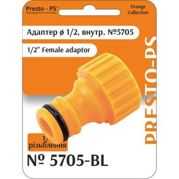 Фітинг Presto-PS адаптер під конектор із внутрішнім різьбленням 1/2 дюйма (5705-BL)