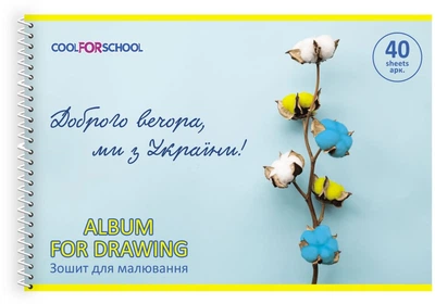 Альбом А4 40арк пружина Овочі CFS