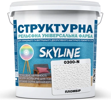 Краска цветная структурная SkyLine 0300-N 8 кг Пломбир (4821044020894)