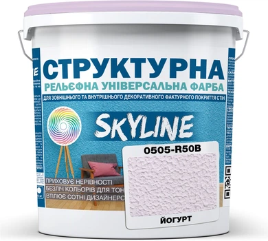 Фарба кольорова структурна SkyLine 0505-R50B 24 кг Йогурт (4821044020993)