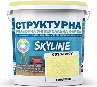 Фарба кольорова структурна SkyLine 0530-G90Y 24 кг Голденік (4821044021198)