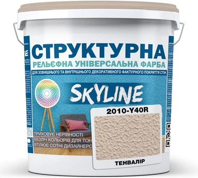 Краска цветная структурная SkyLine 2010-Y40R 16 кг Тенвалир (4821044022621)