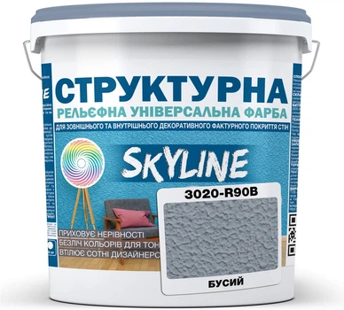 Фарба кольорова структурна SkyLine 3020-R90B 16 кг Бусий (4821044021907)