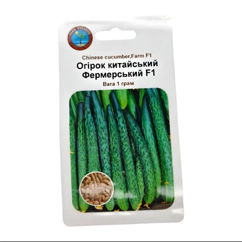 Насіння огірка Китайський Фермерський F1 Agro Paradise, 1г, середньоранній високоврожайний гібрид, зелений