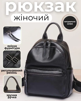 Женский рюкзак на одно плече 31х27х15 / наплечная сумка для города, черная