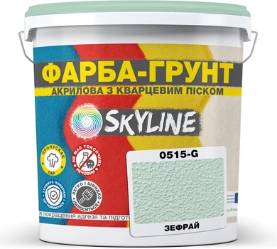 Цветная краска-грунт акриловая с кварцевым песком SkyLine 0515-G 1.4 кг Зефрай (4821044019683)