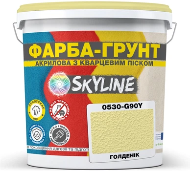 Цветная краска-грунт акриловая с кварцевым песком SkyLine 0530-G90Y 7 кг Голденик (4821044019829)