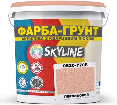Цветная краска-грунт акриловая с кварцевым песком SkyLine 0530-Y70R 4.2 кг Персиковый (4821044019935)