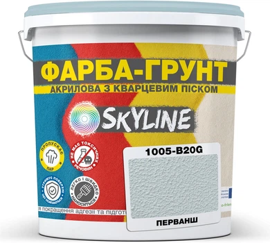 Цветная краска-грунт акриловая с кварцевым песком SkyLine 1005-B20G 1.4 кг Перванш (4821044020207)