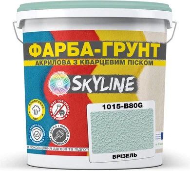 Кольорова фарба-ґрунт акрилова з кварцовим піском SkyLine 1015-B80G 7 кг Бризель (4821044020306)