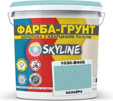 Кольорова фарба-ґрунт акрилова з кварцовим піском SkyLine 1030-B40G 14 кг Келайра (4821044020436)