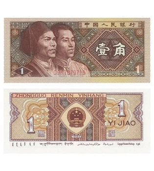 Банкнота 1 джао Китай 1980 рік UNC