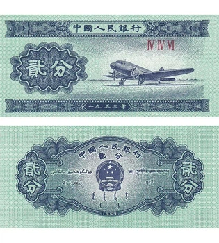 Банкнота 2 финь Китай 1953 рік UNC