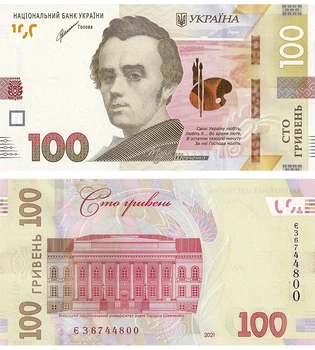 Банкнота 100 гривень Україна 2021 рік UNC