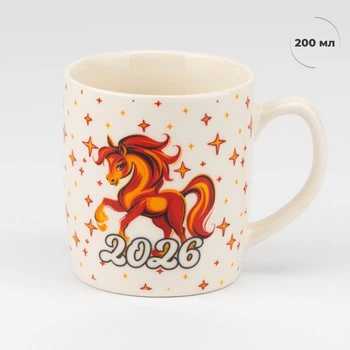 Кружка с ложечкой "Символ 2026 года - огненный Конь", 200 мл (9250-002)